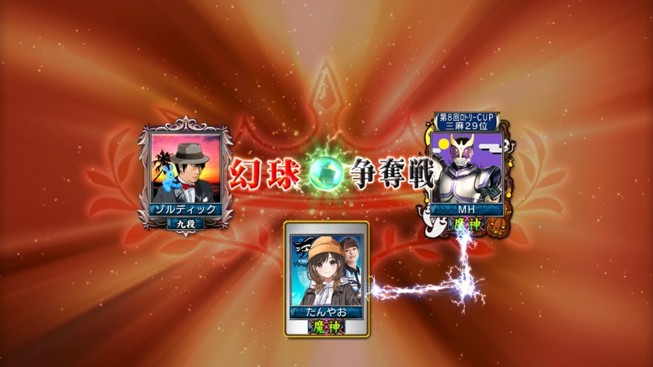 麻雀MJ 最強位を目指して#986  東三局、そんな罠を仕掛けないでよ😭