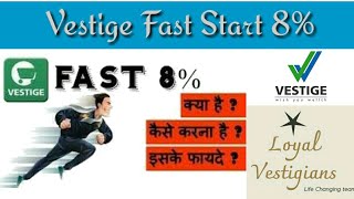 Vestige Fast Start 8 || Vestige New Atmanirbhar Success Plan