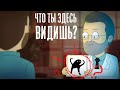 КУПЛИНОВ ПРОХОДИТ ТЕСТ НА ICQ |Анимация про Куплинова|