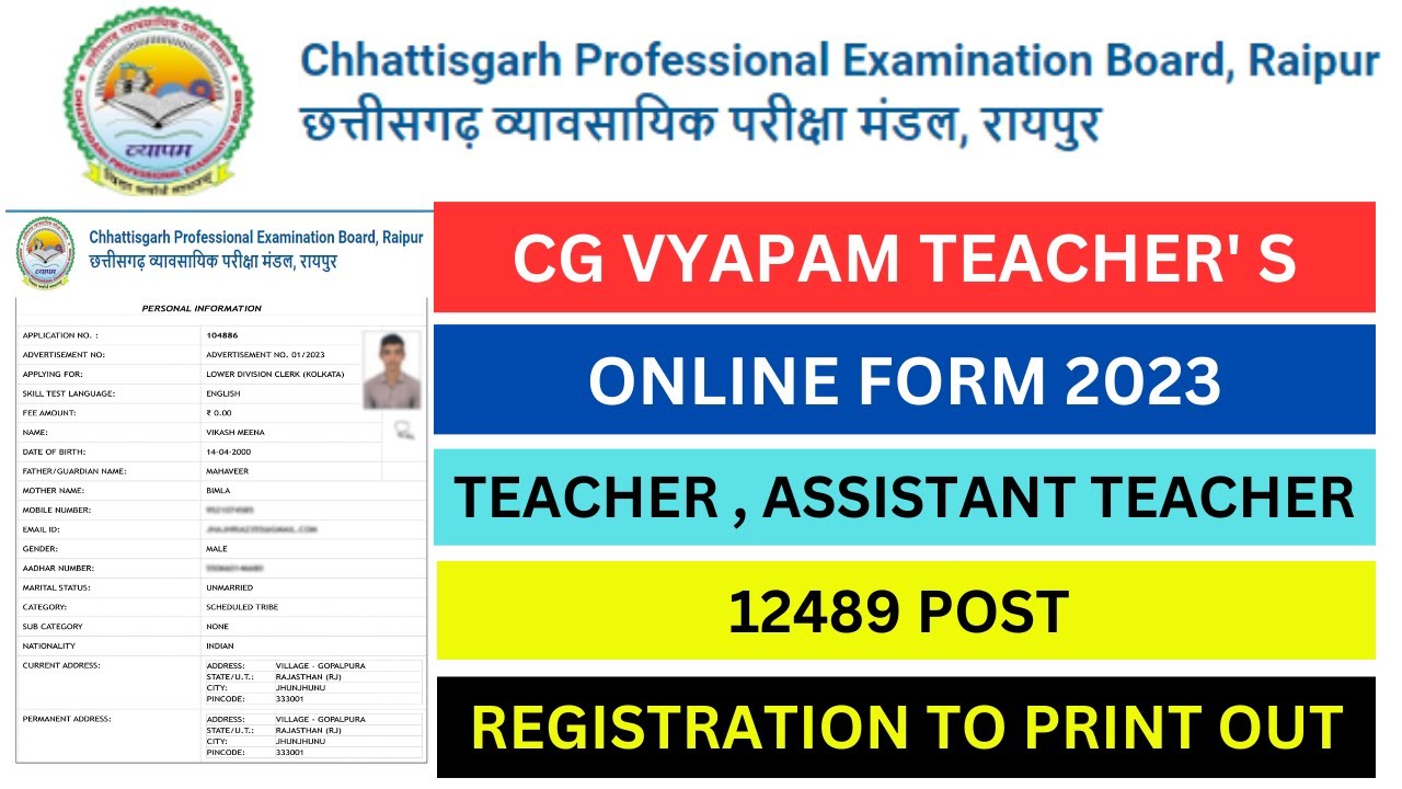 CG VYAPAM teacher ka online form kaise bhare l how to fill CG VYAPAM online form 2023 l CPEB