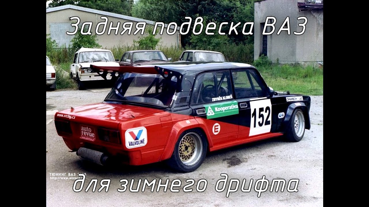 Спортивный Ваз 2107 Купить