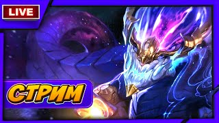 видео: Ранговые игры на Аурелионе Соле (+возможны другие заказы) ➤ League of Legends картинка: Ранговые игры на Аурелионе Соле (+возможны другие заказы) ➤ League of Legends