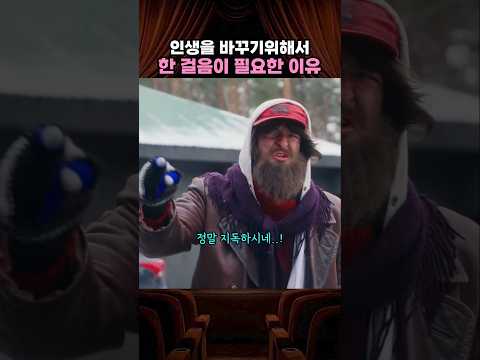 누구의 인생이건 신이 머물다가는 순간이 있다 thumbnail