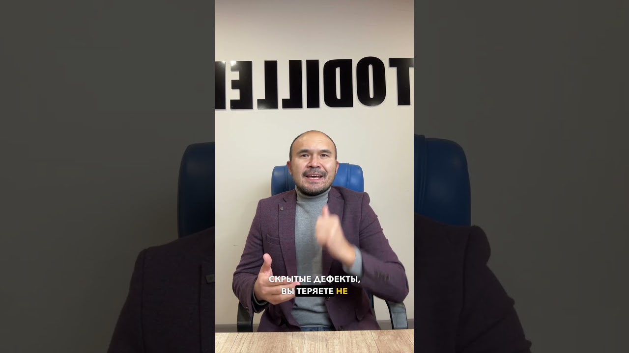 Как избежать обмана при покупке автомобиля. #automobile #авто #автокредит #автопродажа #обзор #auto