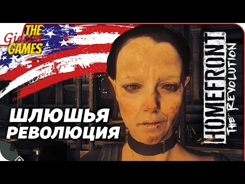 Video: Homefront: Revolution-korjaustiedosto Korjaa Lopulta Konsolin Suorituskyvyn