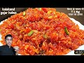 Hotel Jaisa Gajar Ka Halva Ghar Mein Kaise Banaen (Recipe) @YogeshKumiyal !! Anil KUMIYAL!!