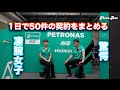 【スペイン2024④】驚愕!たった1日で50件もの契約をまとめる美女はだれ!?