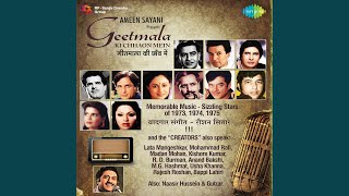 Commentary and Sandhya Jo Aaye