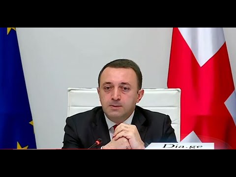 პენსიონერებს საბანკო სესხზე პროცენტი შეუმცირდებათ 2.08.2021