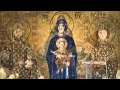 Byzantine chant - Απεστάλη εξ ουρανού