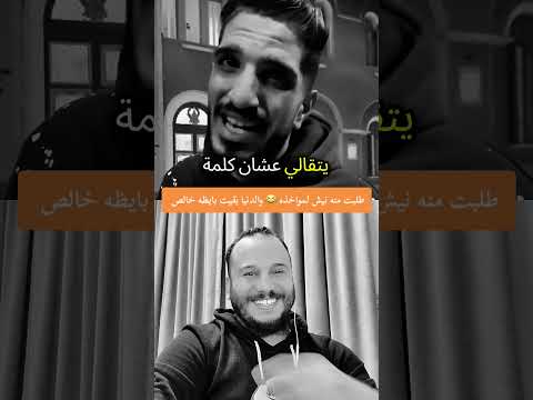 طلبت منه نيش لمواخذه والدنيا بقيت بايظه خالص اكسبلور التغطيه  الجيلي  السعوديه قصص