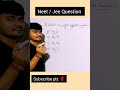 Which is least volatile hydride ? #neet2023 #ytshorts #shorts #chemistry #jee #upsc