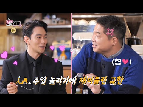 [배달고파? 일단 시켜! 예고] ＜위쿵을 부르는 청담의 배달 맛집!＞ 3회, MBC 210123 방송