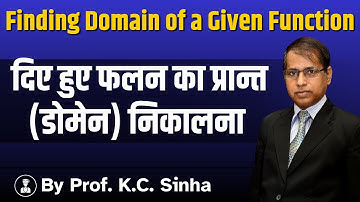 Finding Domain of a Given Function | दिए हुए फलन का प्रान्त (Domain) निकालना | Prof. K.C. Sinha