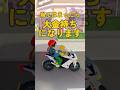 大金持ちになります #ロブロックス #roblox #マイクラ #shorts