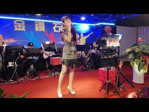 喜悅之星 苹菲 金鑽石 演唱 幾度花落時 20190705 明華現場拍攝