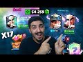 17 EFSANEVİ!  44.000 GEM İLE EFSANEVİ KRAL SANDIĞI AÇILIŞI - Clash Royale