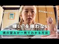 宇宙一簡単な、魂の声の聴き方。