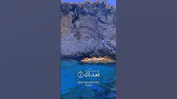 يا أيها الإنسان ما غرك بربك الكريم تلاوة روووعة من سورة الإنفطار القارئ ياسر الدوسري