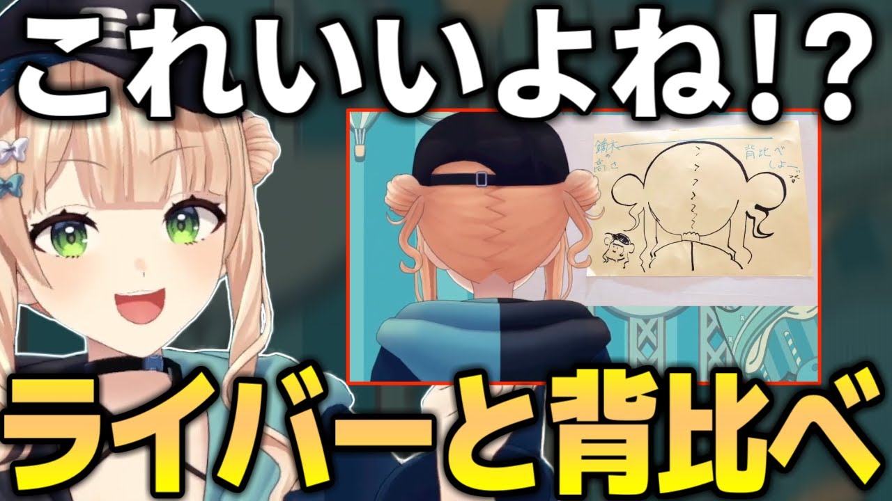 にじフェスで好評だった展示を振り返る鏑木ろこ【にじさんじ/切り抜き/鏑木ろこ】