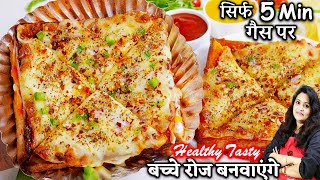 इन दिनों घरवाले जिद करके हफ्ते में 5 दिन यही सैंडविच बनवते है| Original Cheesy Veg Grilled Sandwich