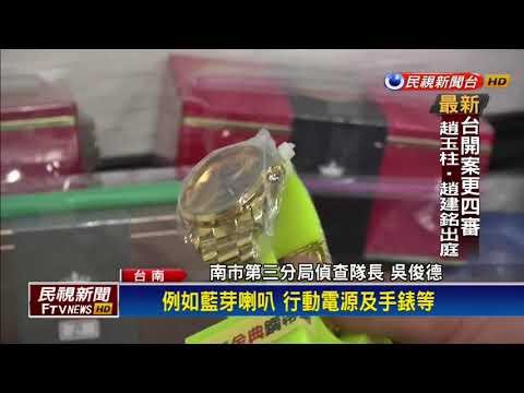 夾娃娃機萬磁王現身? 強力磁鐵吸走百件商品－民視新聞