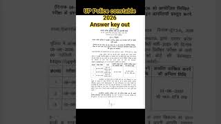 UP Police constable answer key out #upp #constable #uppolice