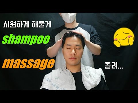 슥슥슥슥 대만미용실 샴푸마사지 두피마사지 /ASMR Shampooing hair | Hair wash