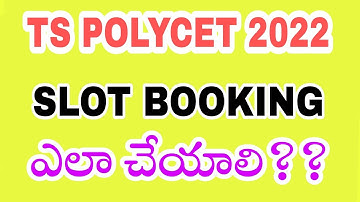 ts polycet 2022  slot booking step by step counselling  process