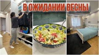 Не хочется ,а надо! Весенняя уборка в квартире.