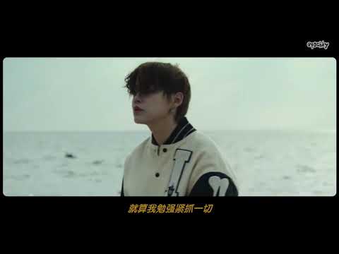 【MV中字】NO:EL - yangAHchi