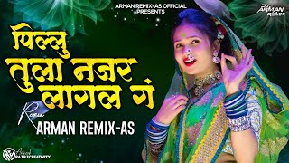 तुला नजर लागल गं | Dj Song | Tula Nazar Lagal Ga | Nacho Mix - Arman Remix -AS