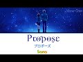 [FULL]  プロポーズ (Propose) - Honeyworks feat. sana Kan/Rom/Eng Color Coded Lyrics