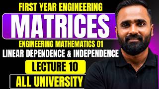 Matrices|Mathematics|Lecture 10|Linear Dependence & Independence|First Year Engineering