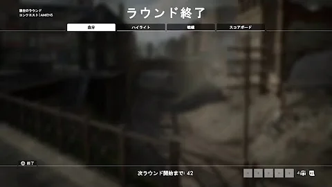 遊びの時間は終わらない Mp3 遊びの時間は終わらない Mp3