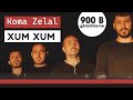 Koma zelal  xum xum orginal klip  2013