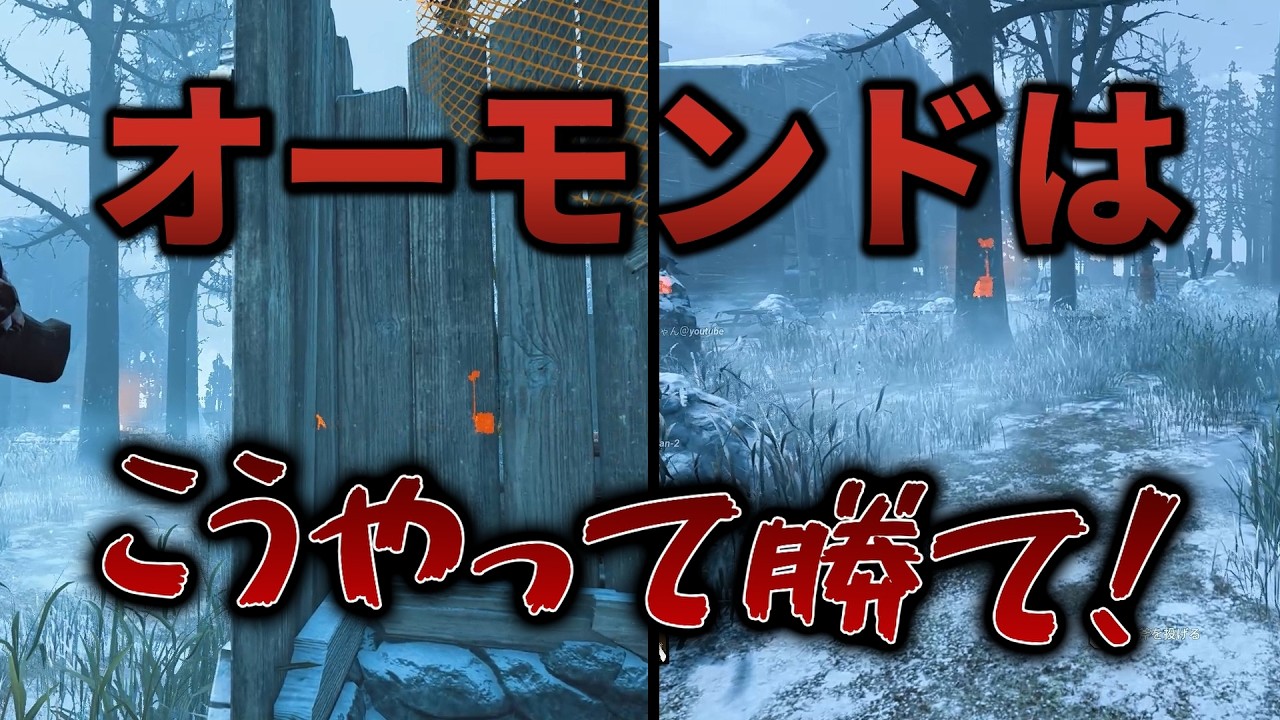 【DBD】 相手サバイバーも楽しめる試合をしたい #dbd