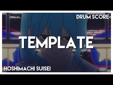 星街すいせい - TEMPLATE [ドラム楽譜]