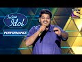 'Samne Ye Kaun Aya' पे Ashish ने दिया एक बढ़िया Performance! | Indian Idol Season 12