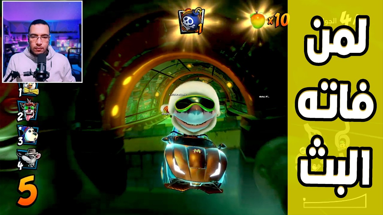كراش سيارات أونلاين #773 (رانك-402) Ps4 || CTR Nitro Fueled Online races