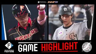 2023年5月14日 北海道日本ハム対千葉ロッテ 試合ハイライト