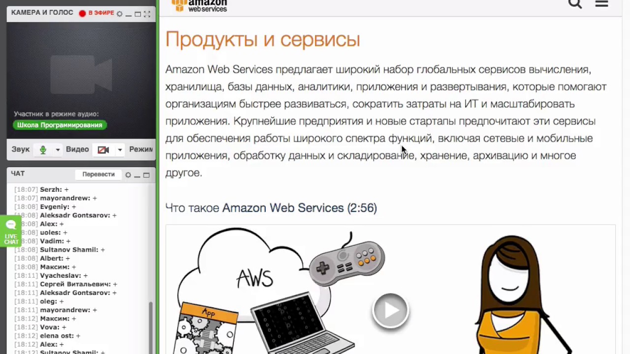 Amazon Web Services - YouTube