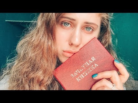 КАК Я ЗАКАНЧИВАЮ ВУЗ. Экзамены у актеров в СПбГИК . АЛИСА АКТРИСА