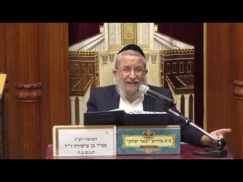 גמרא ומשנה |  הרב משה דנינו | מסכת סוכה - דף לד' עמוד ב' - יב' טבת תשפ"ה