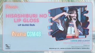 20240121 [ FANCAM ] Hisashiburi no Lip Gloss - Lip Gloss ที่คิดถึง - Nana CGM48 | 𝙍𝙎 @ Union Mall