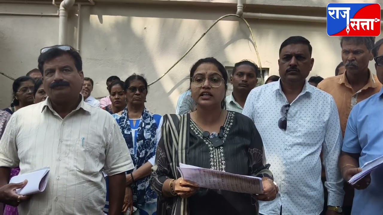 TWJ विरोधात रत्नागिरी जिल्हाधिकारी कार्यालयासमोर गुंतवणूकदारांचे २६ जानेवारी पासून आमरण उपोषण 