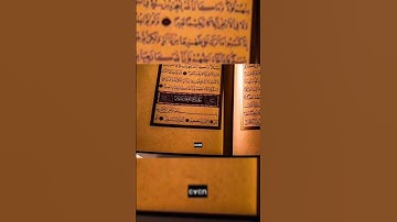 22:72-74 آیات قرآن چهره آنها را منزجر می کند (سوره حج "زیارت")
