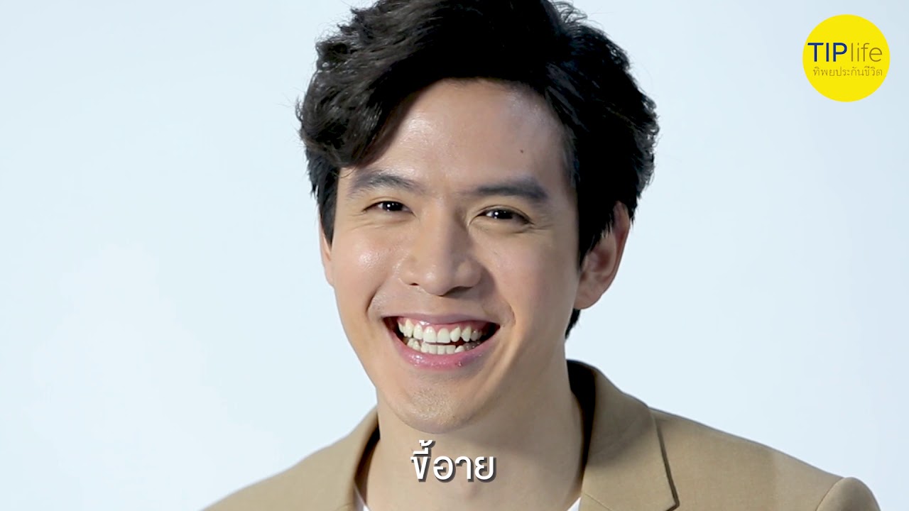 20 คำถาม ที่ไม่ทัน..ตั้งตัว  ของพระเอก “ฟิล์ม ธนภัทร”