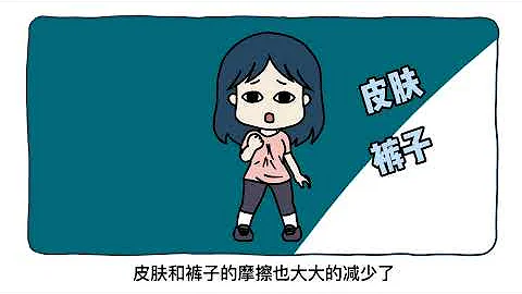 为什么有的女生，裤子里面还穿丝袜？ - 天天要闻