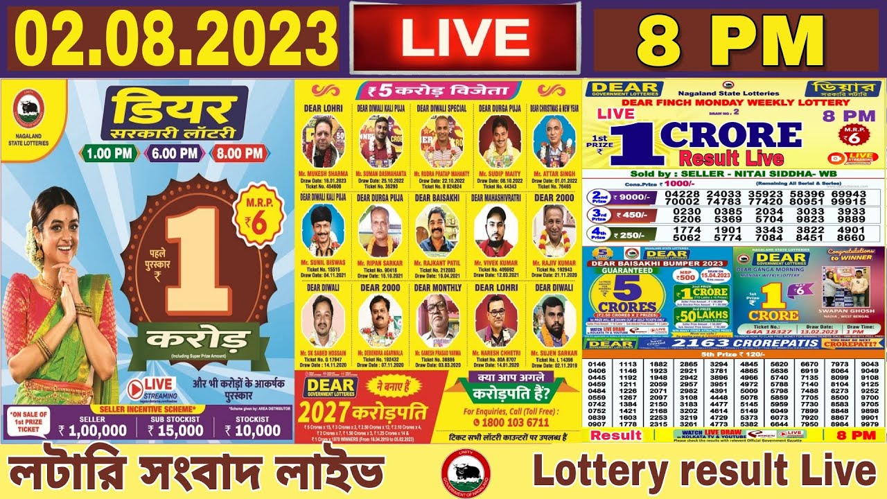 lottery-live-dear-8-pm-02-08-2023-nagaland-state-lottery-live-dear